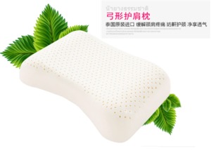 特殊日用品價格與批發(fā)市場 從第三頁開始，把握家居網(wǎng)里的價格脈搏