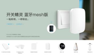 AIoT年度盤點 從五家領軍企業看五大領域發展與勢力版圖