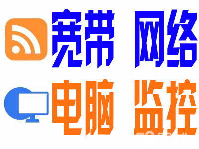 深圳網(wǎng)絡(luò)維護與監(jiān)控系統(tǒng)安裝 從布線到維修的全面解決方案