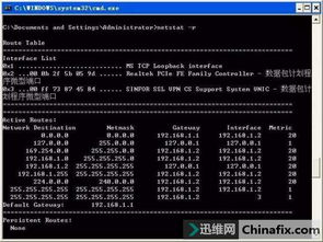 實用的圖文教程 九大常用網(wǎng)絡(luò)維護命令與平面設(shè)計中的巧妙應(yīng)用